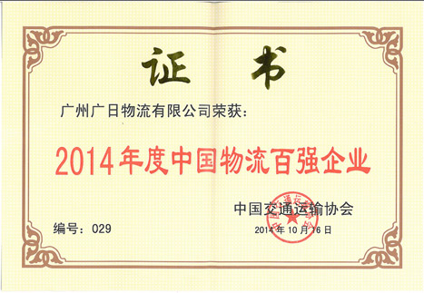 2121非凡·(中国集团)体育官方网站