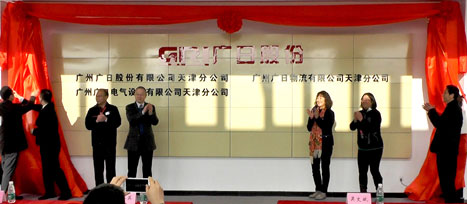 2121非凡·(中国集团)体育官方网站