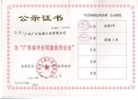 2121非凡·(中国集团)体育官方网站