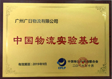 20161128025951049 2121非凡·(中国集团)体育官方网站