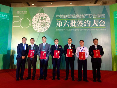 2121非凡·(中国集团)体育官方网站