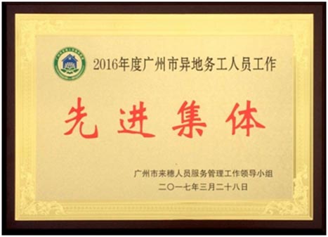 2121非凡·(中国集团)体育官方网站