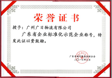 2121非凡·(中国集团)体育官方网站