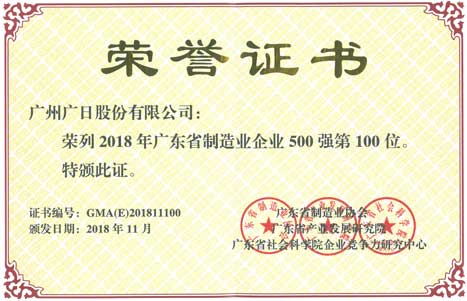 2121非凡·(中国集团)体育官方网站