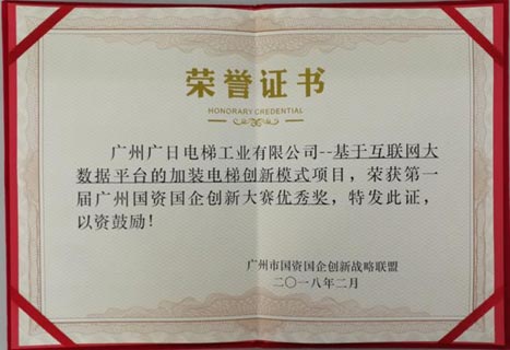 20180213030842937 2121非凡·(中国集团)体育官方网站