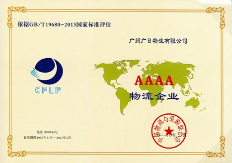 2121非凡·(中国集团)体育官方网站