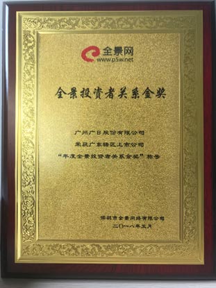 2121非凡·(中国集团)体育官方网站