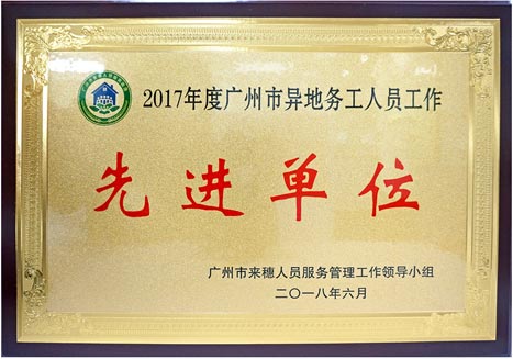 2121非凡·(中国集团)体育官方网站