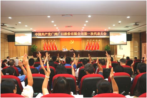 2121非凡·(中国集团)体育官方网站