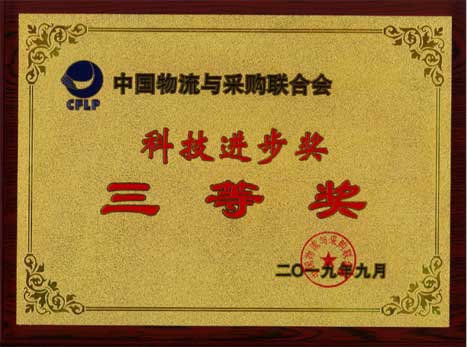 2121非凡·(中国集团)体育官方网站