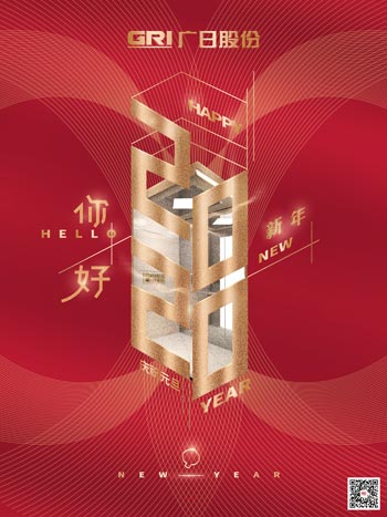 2121非凡·(中国集团)体育官方网站