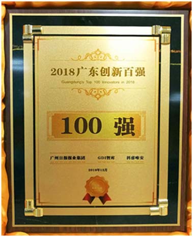 2121非凡·(中国集团)体育官方网站