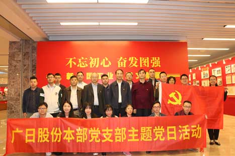 2121非凡·(中国集团)体育官方网站