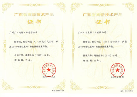 2121非凡·(中国集团)体育官方网站