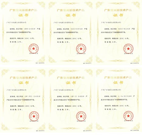 2121非凡·(中国集团)体育官方网站