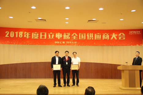 20190418104832656 2121非凡·(中国集团)体育官方网站