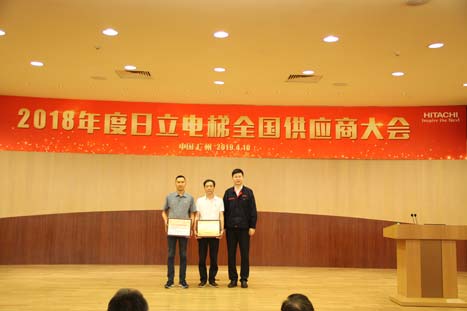 20190418104844500 2121非凡·(中国集团)体育官方网站