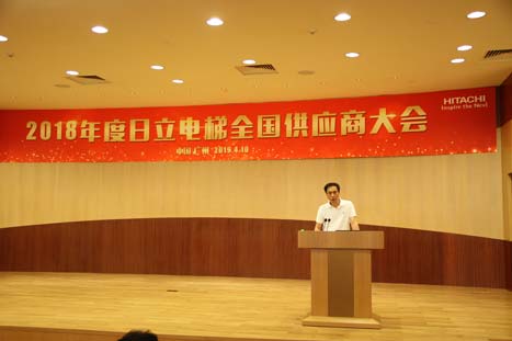 20190418104933375 2121非凡·(中国集团)体育官方网站