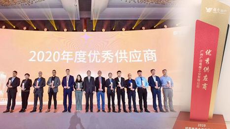 2020112003271250 2121非凡·(中国集团)体育官方网站