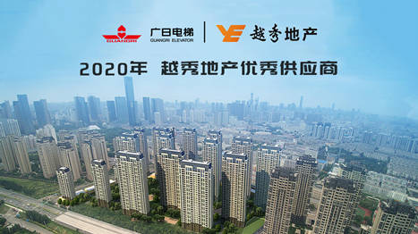 20201120032748593 2121非凡·(中国集团)体育官方网站