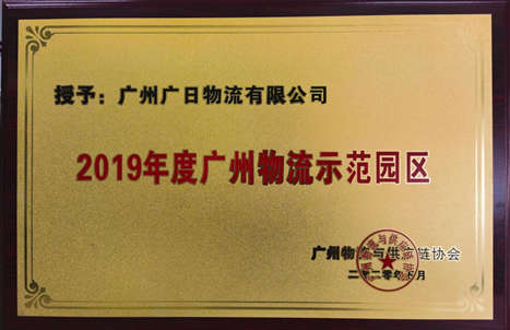 2121非凡·(中国集团)体育官方网站