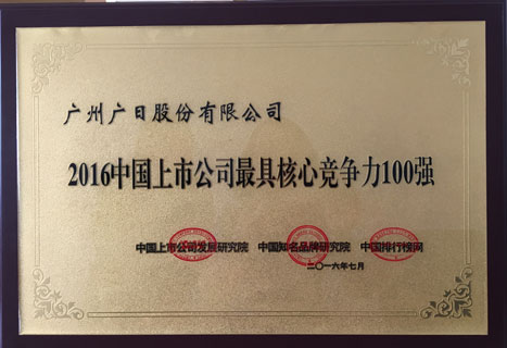 2121非凡·(中国集团)体育官方网站