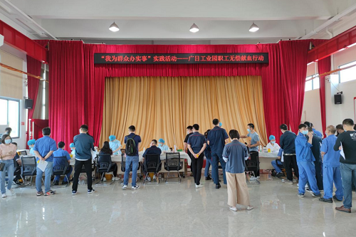 20211110191620001 2121非凡·(中国集团)体育官方网站