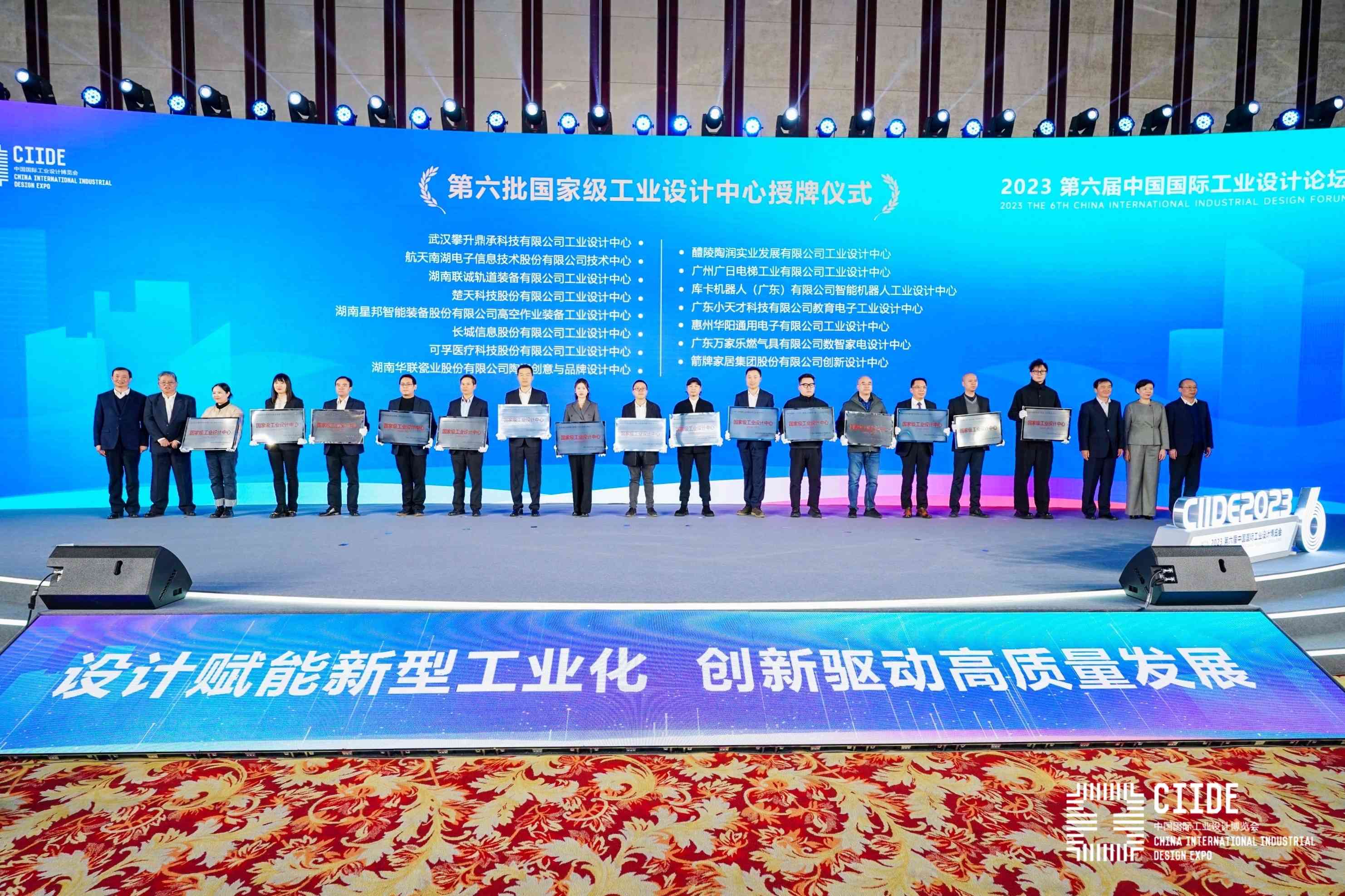 2121非凡·(中国集团)体育官方网站