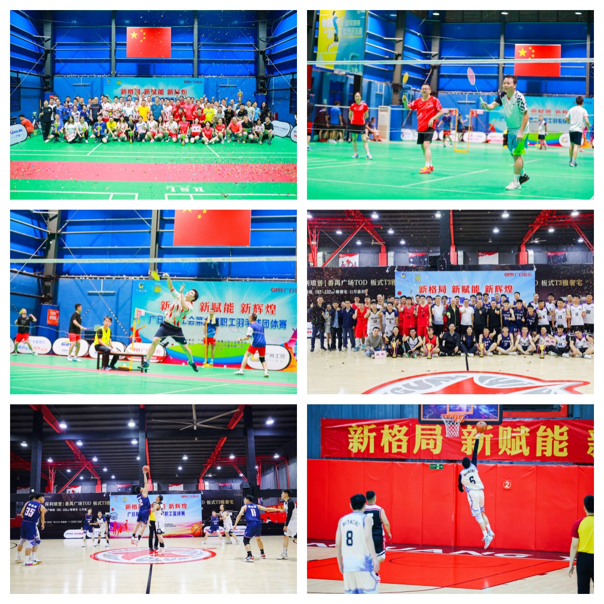 2121非凡·(中国集团)体育官方网站