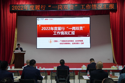 2121非凡·(中国集团)体育官方网站