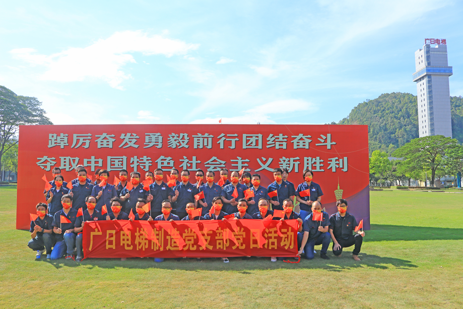 2121非凡·(中国集团)体育官方网站