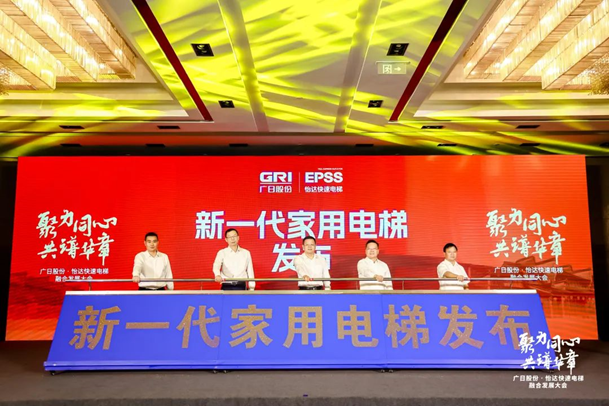 2121非凡·(中国集团)体育官方网站