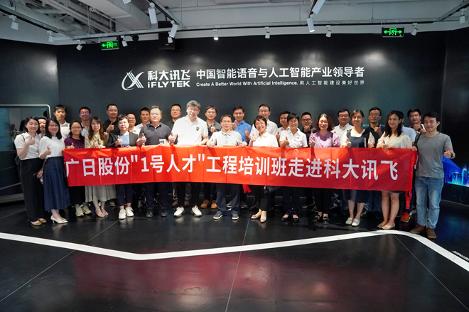 2121非凡·(中国集团)体育官方网站