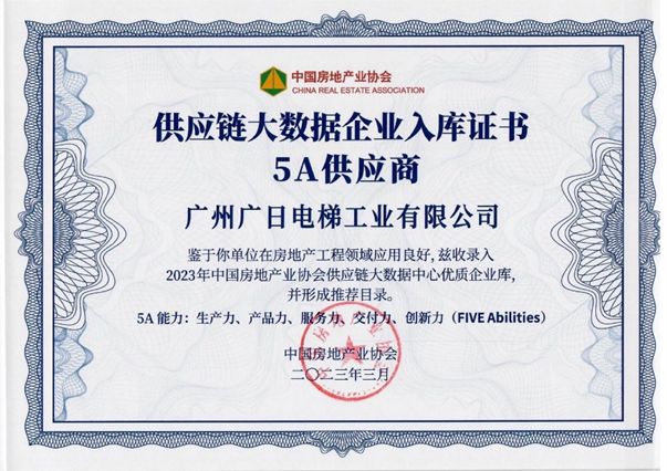 2121非凡·(中国集团)体育官方网站