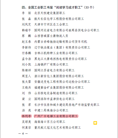 2121非凡·(中国集团)体育官方网站