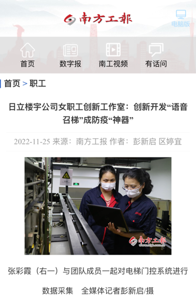 2121非凡·(中国集团)体育官方网站