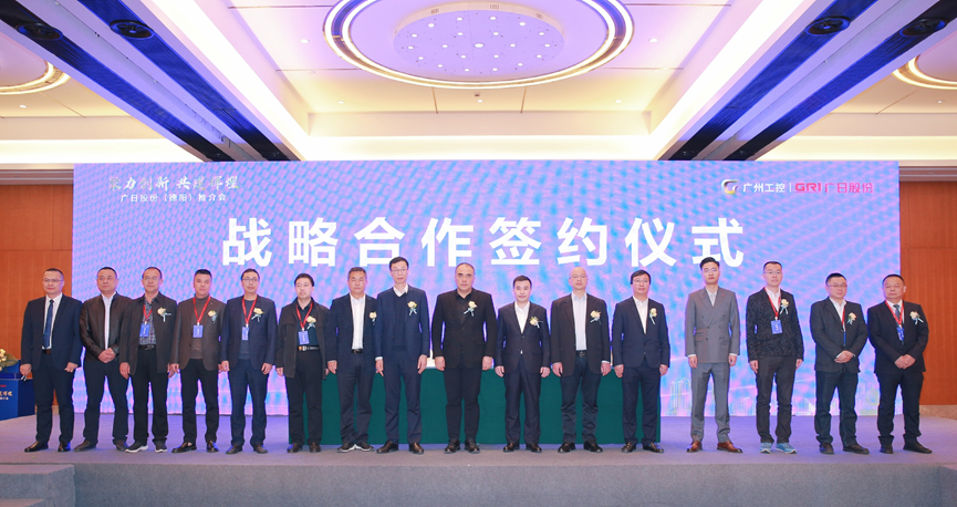 2121非凡·(中国集团)体育官方网站