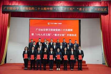 2121非凡·(中国集团)体育官方网站