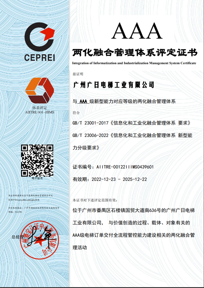 2121非凡·(中国集团)体育官方网站