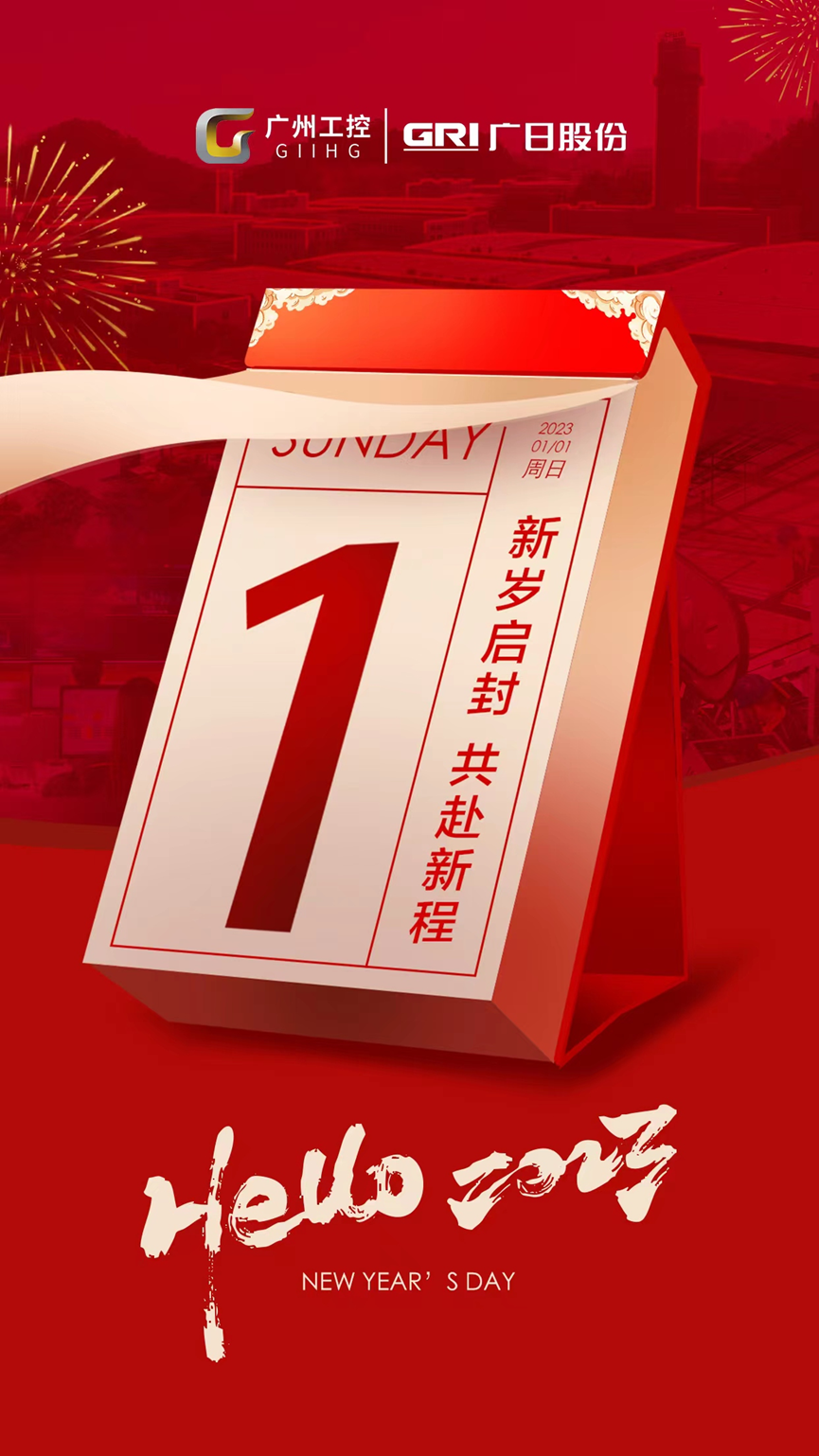 2121非凡·(中国集团)体育官方网站