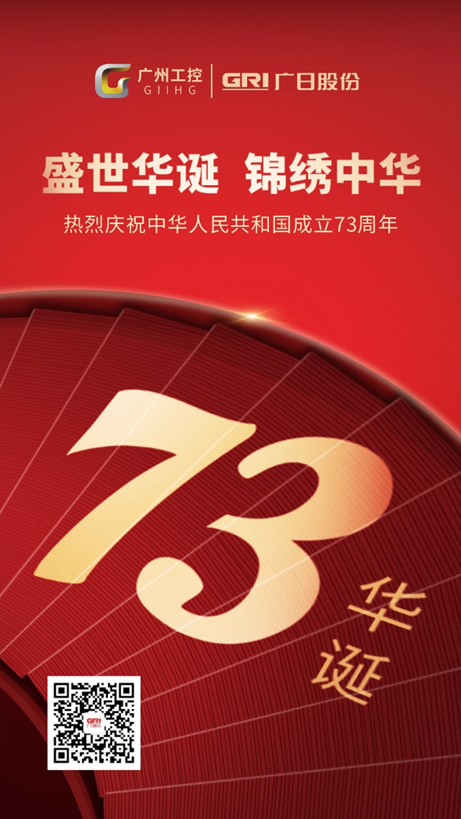 2121非凡·(中国集团)体育官方网站