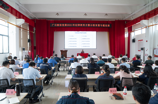 2121非凡·(中国集团)体育官方网站