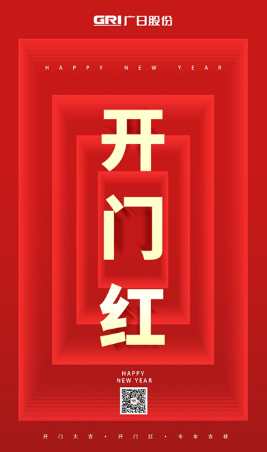 2121非凡·(中国集团)体育官方网站