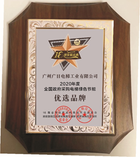 2121非凡·(中国集团)体育官方网站