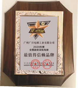 2121非凡·(中国集团)体育官方网站