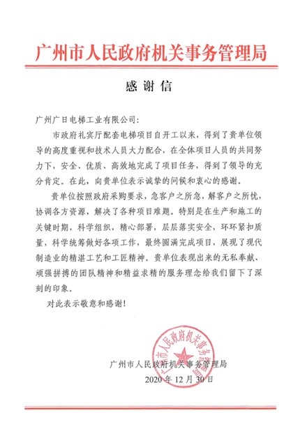 2121非凡·(中国集团)体育官方网站