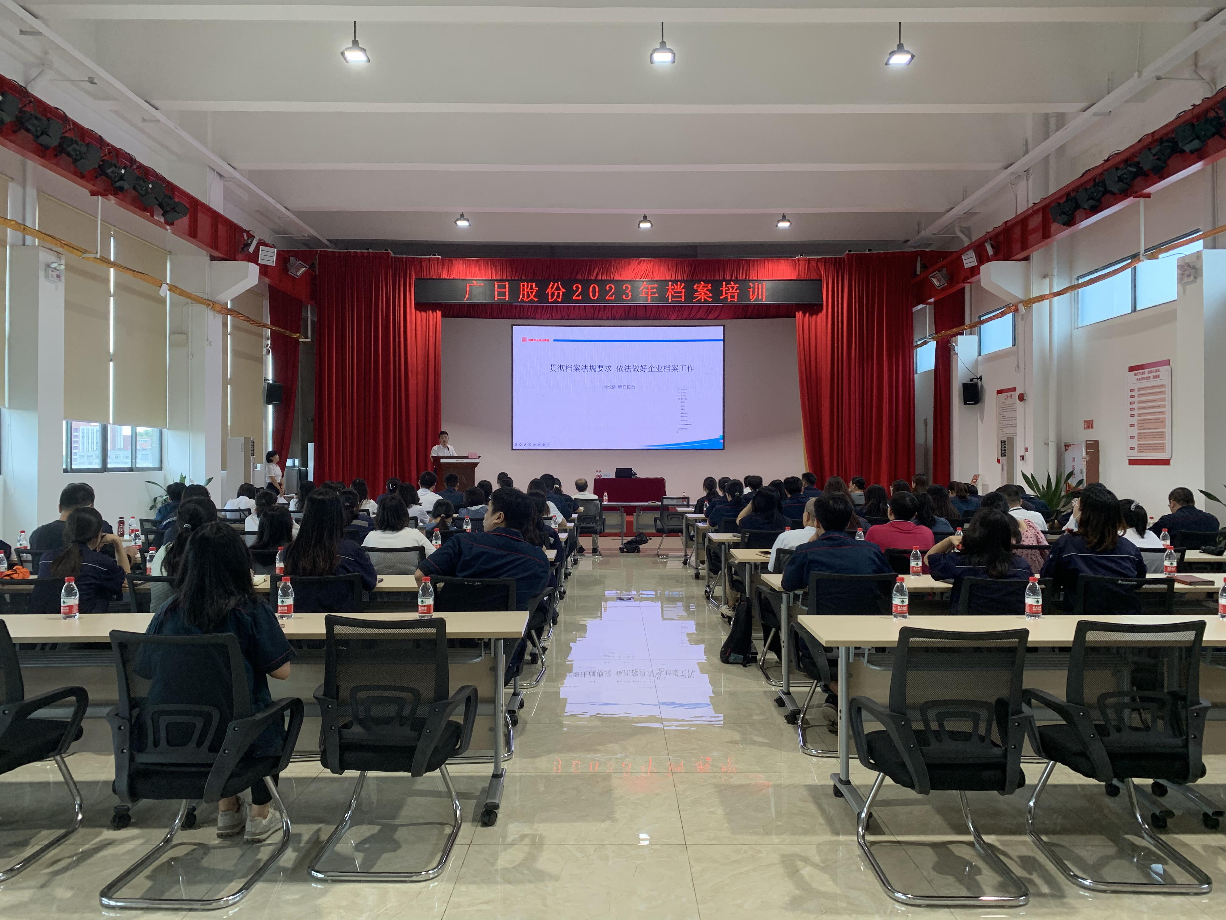 20230811175011365 2121非凡·(中国集团)体育官方网站