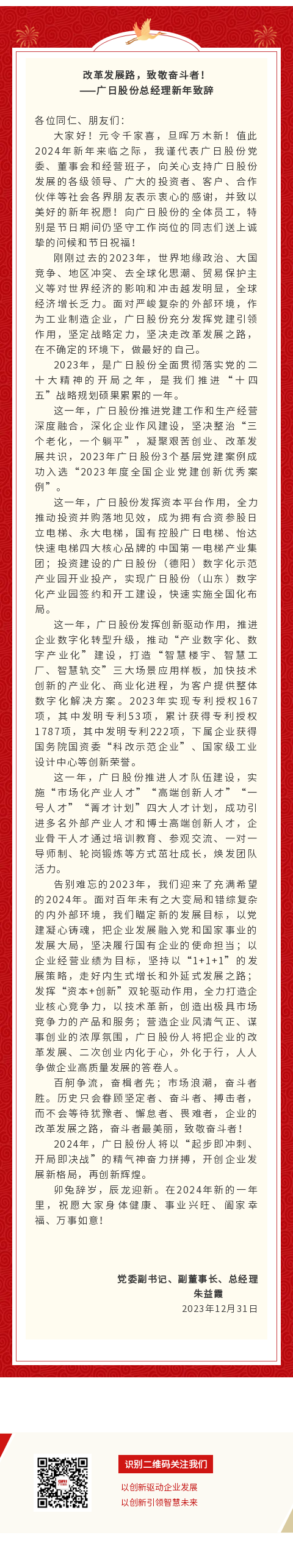 2121非凡·(中国集团)体育官方网站