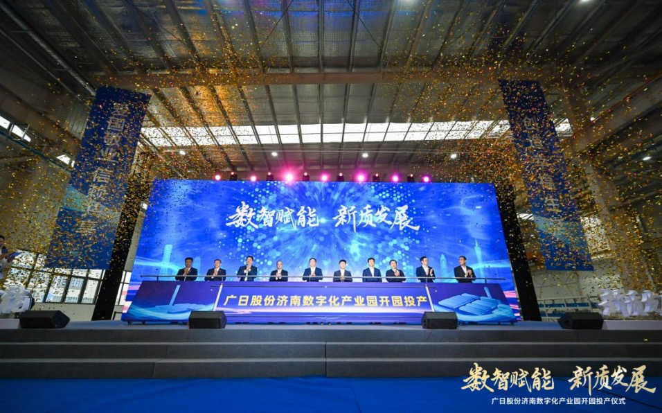 2121非凡·(中国集团)体育官方网站