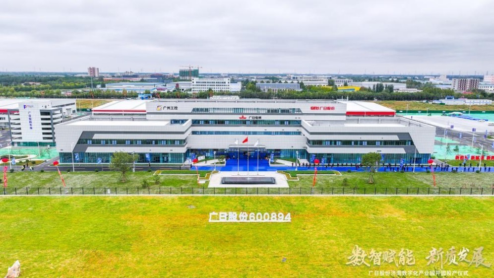 2121非凡·(中国集团)体育官方网站